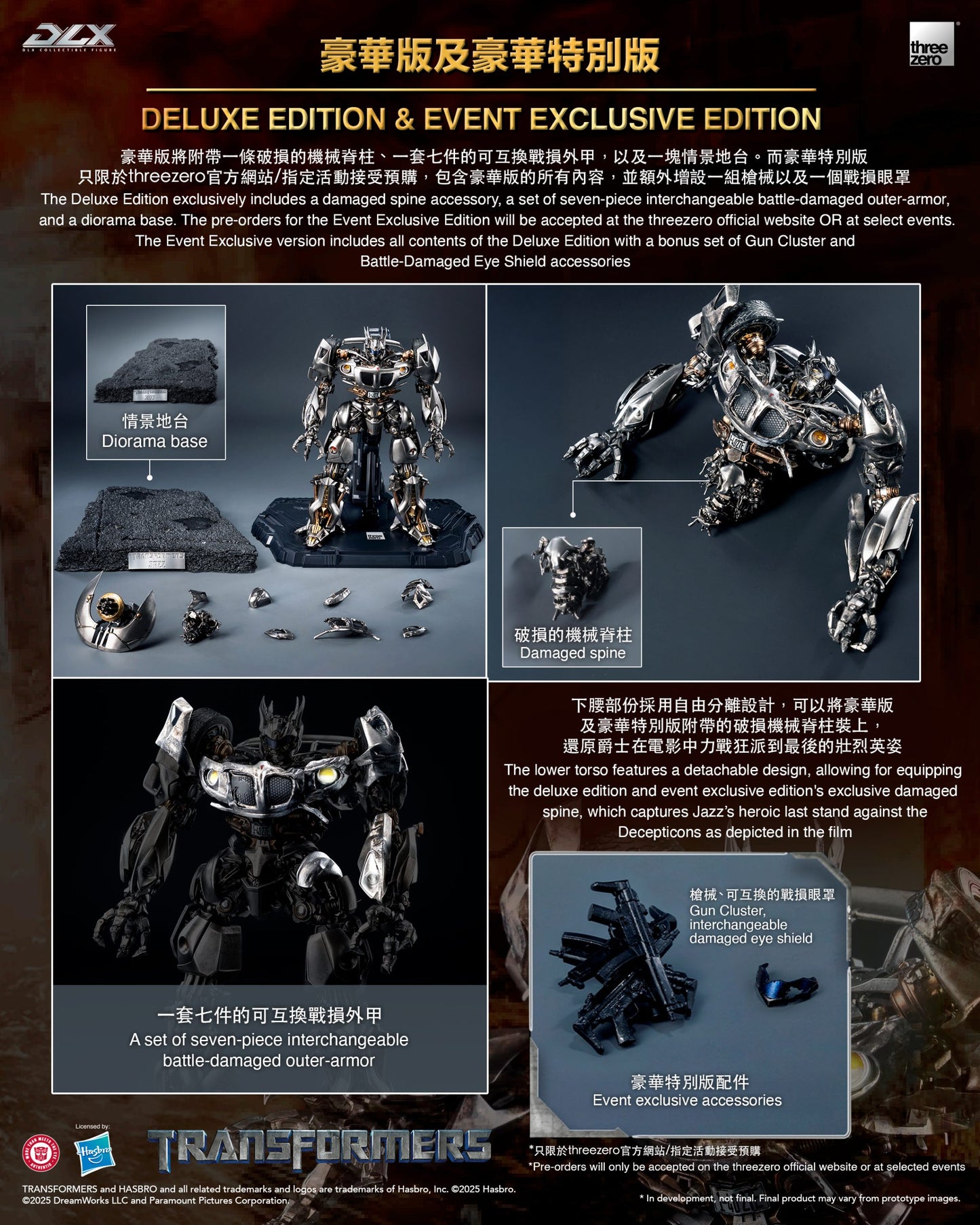 Transformers DLX Jazz