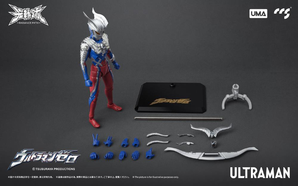 Mega Monster Battle: Ultra Galaxy Radiance Path Ultraman Zero Figure