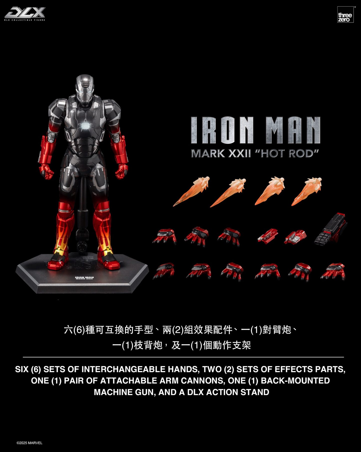 Marvel Studios: The Infinity Saga DLX Iron Man Mark 22 “Hot Rod”