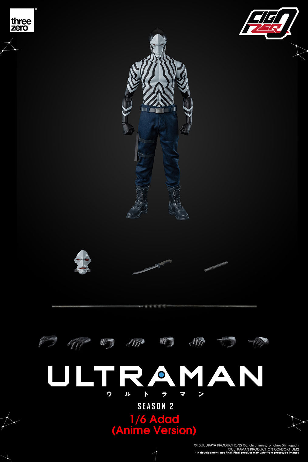 Anime ‘ULTRAMAN’ Season 2 FigZero 1/6 Adad (Anime Version)