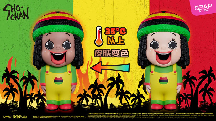 SH036 SHO-CHAN Summer Reggae Figure