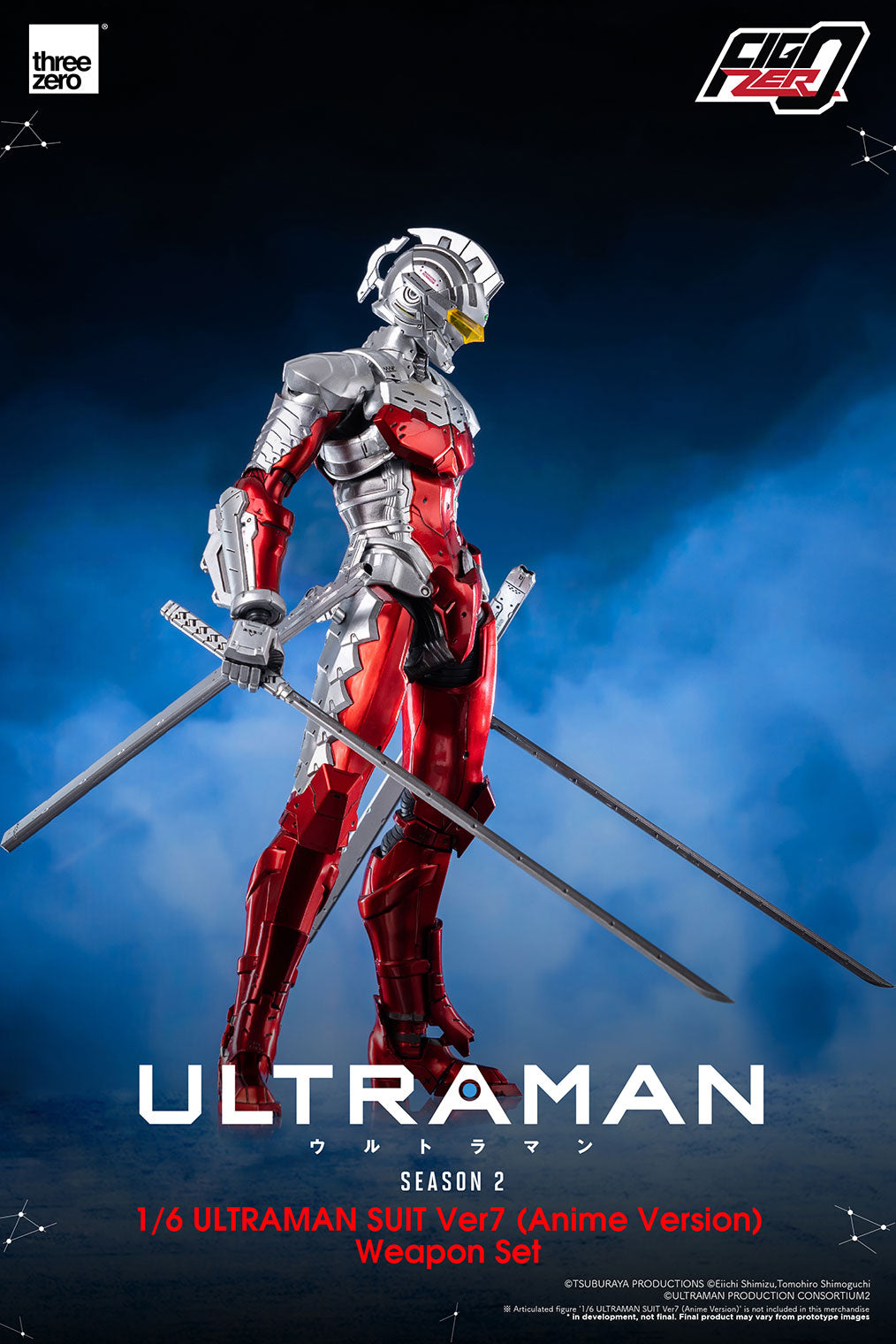 Anime ‘ULTRAMAN’ Season 2 FigZero 1/6 ULTRAMAN SUIT Ver7 (Anime Version) Weapon Set
