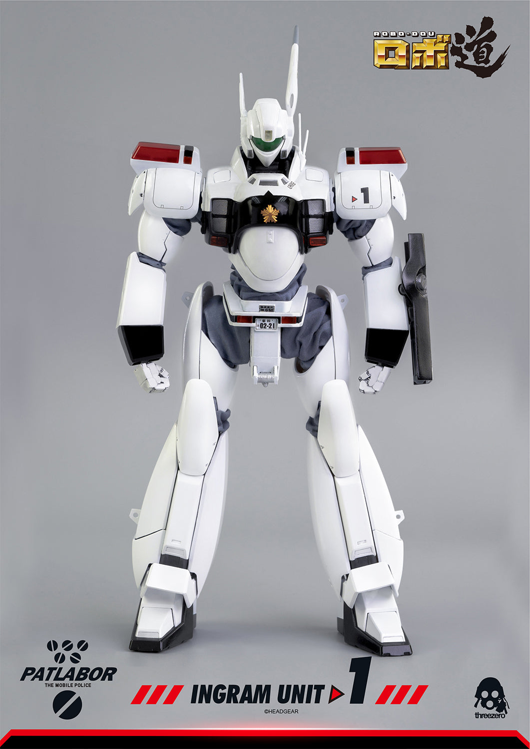 Mobile Police Patlabor ROBO-DOU Ingram Unit 1