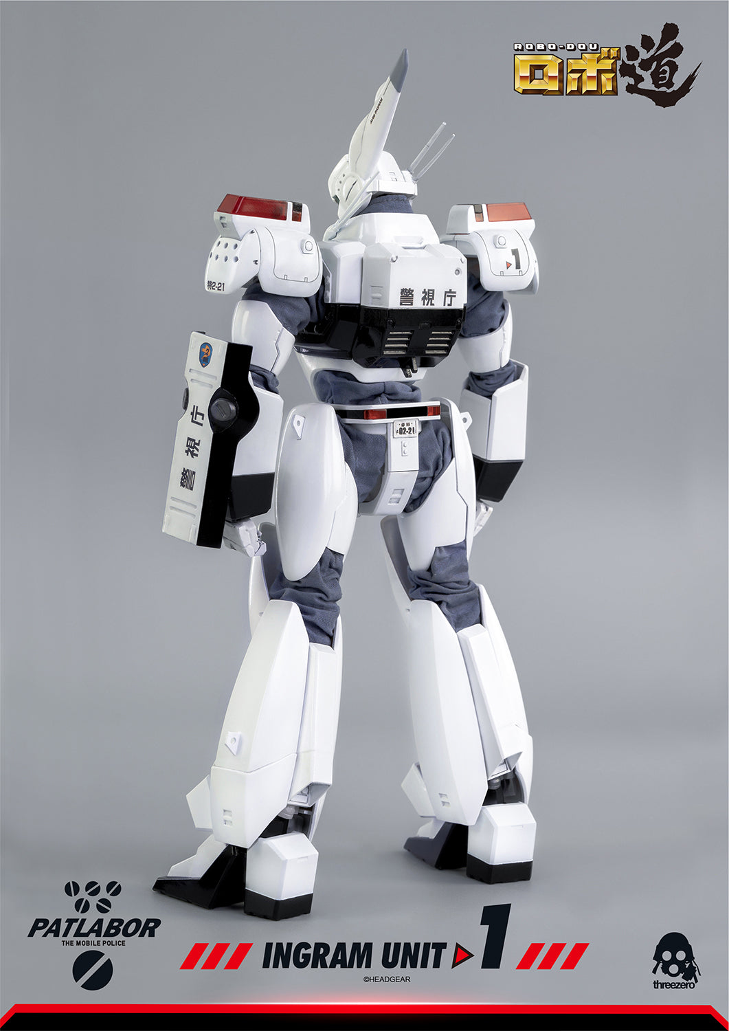 Mobile Police Patlabor ROBO-DOU Ingram Unit 1