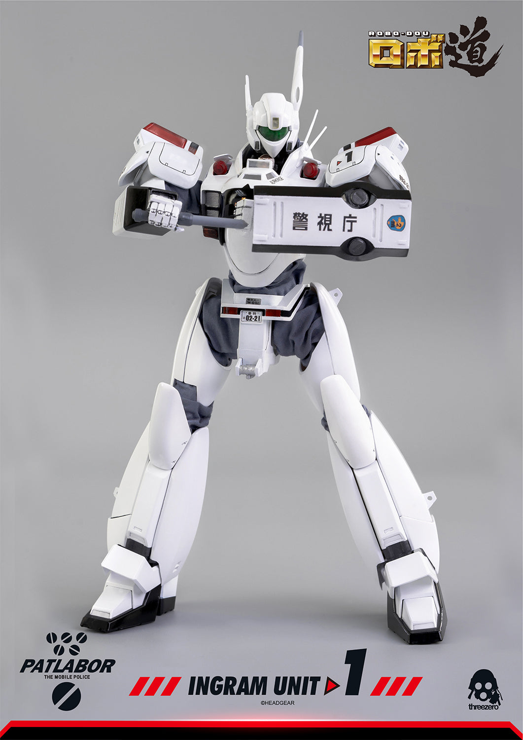 Mobile Police Patlabor ROBO-DOU Ingram Unit 1