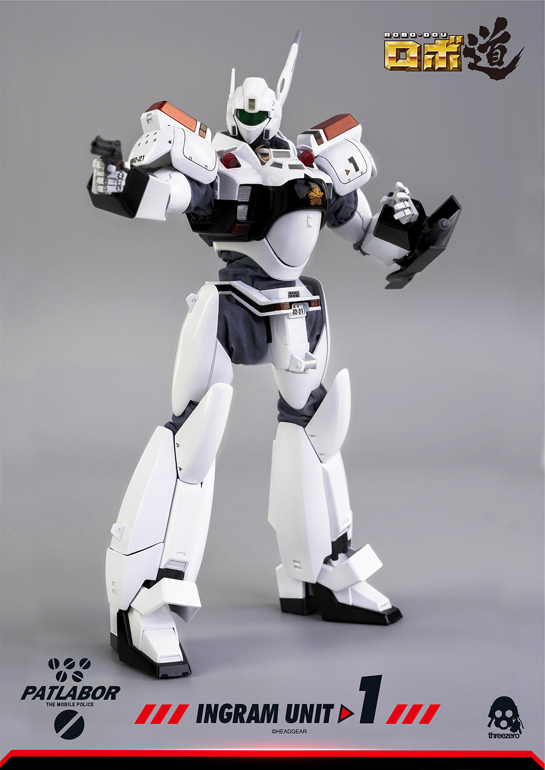 Mobile Police Patlabor ROBO-DOU Ingram Unit 1