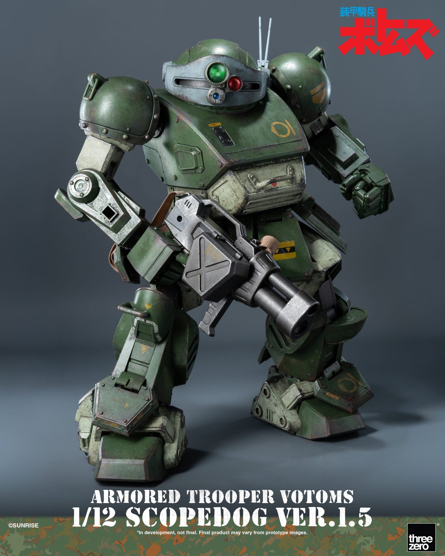 Armored Trooper VOTOMS 1/12 Scopedog Ver.1.5