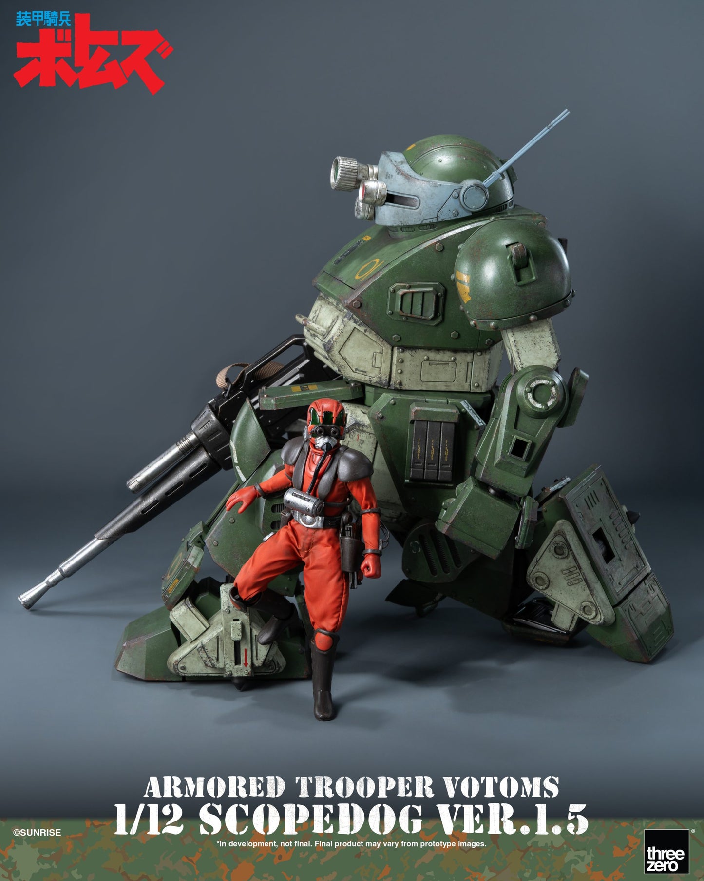 Armored Trooper VOTOMS 1/12 Scopedog Ver.1.5