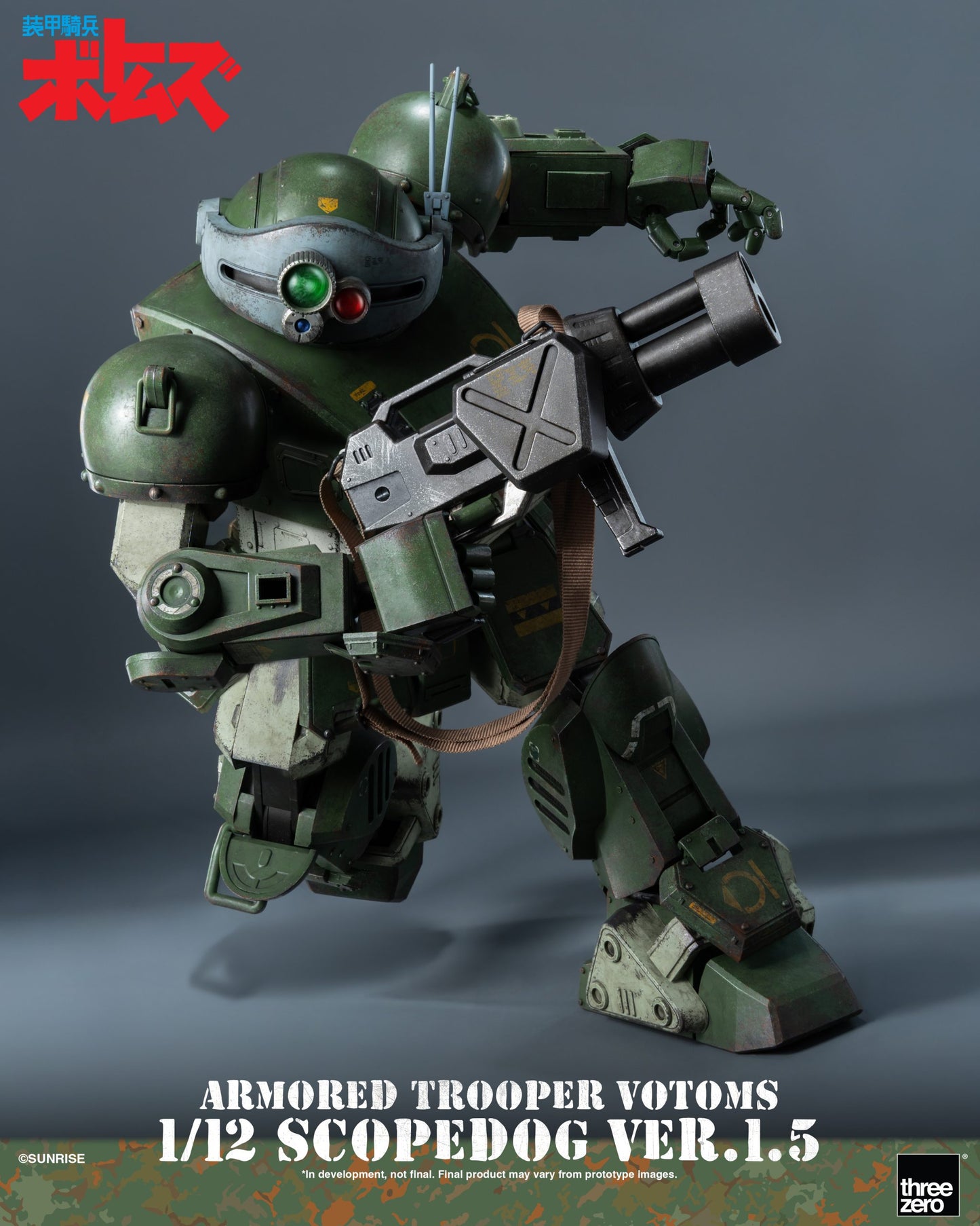 Armored Trooper VOTOMS 1/12 Scopedog Ver.1.5