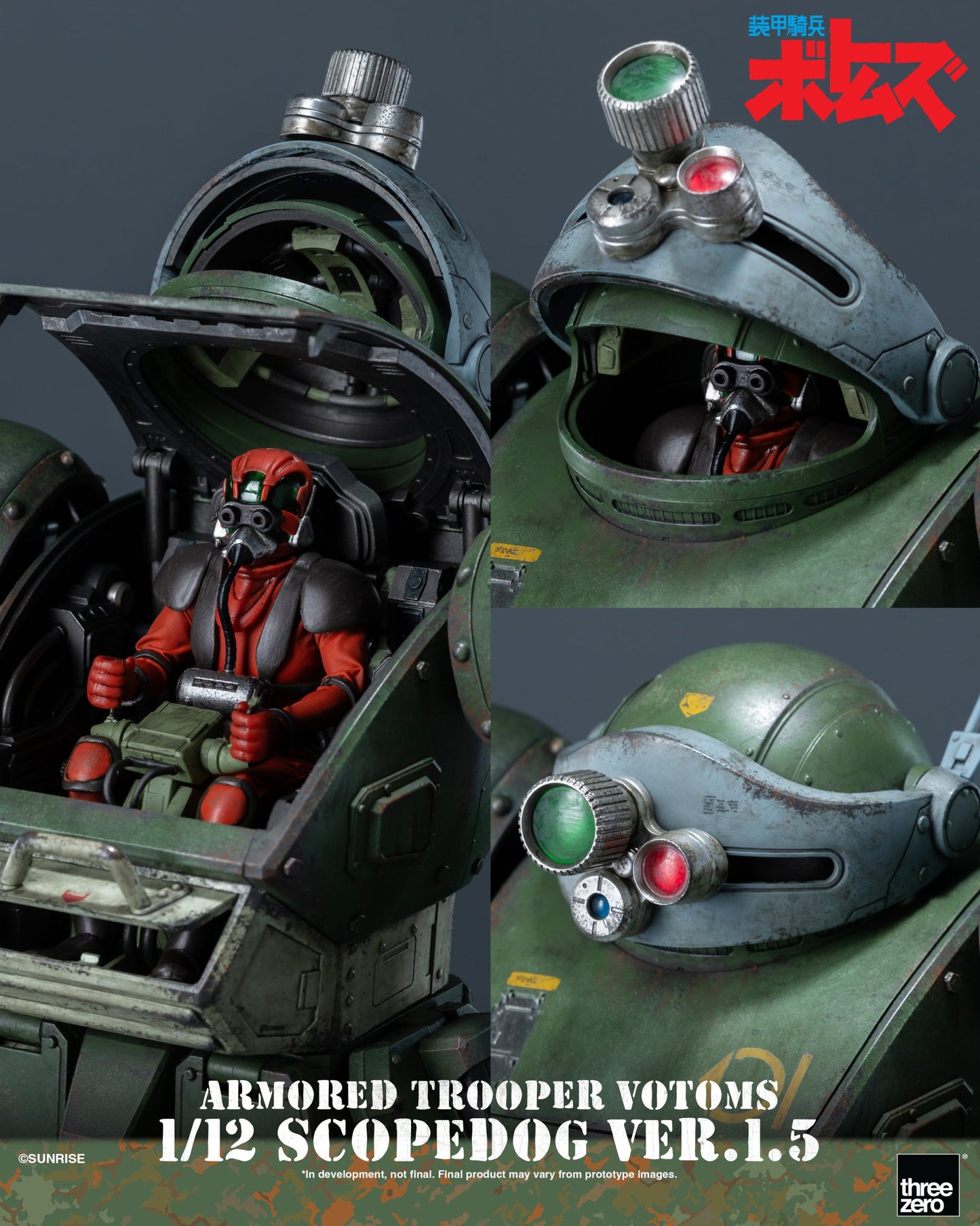 Armored Trooper VOTOMS 1/12 Scopedog Ver.1.5