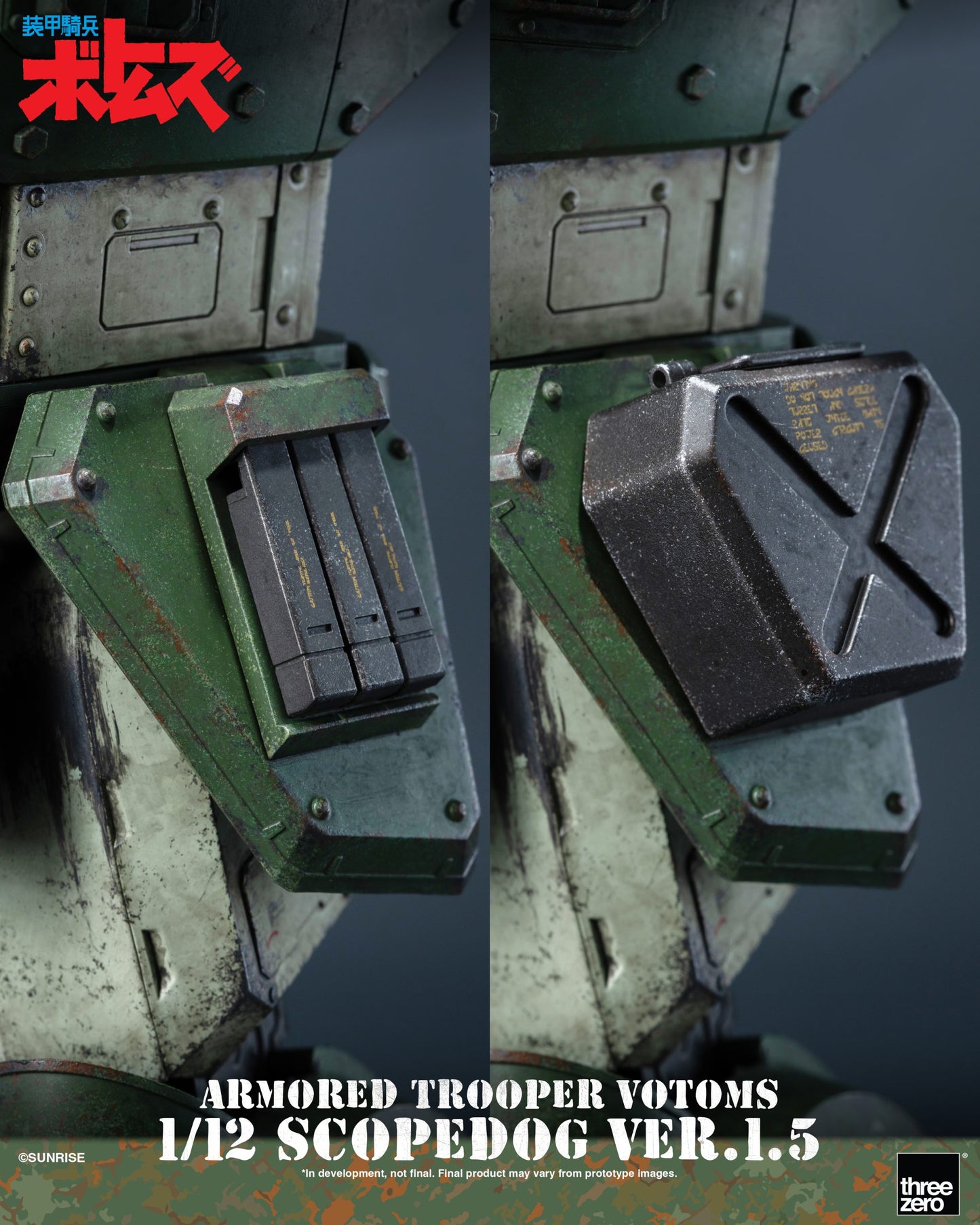 Armored Trooper VOTOMS 1/12 Scopedog Ver.1.5