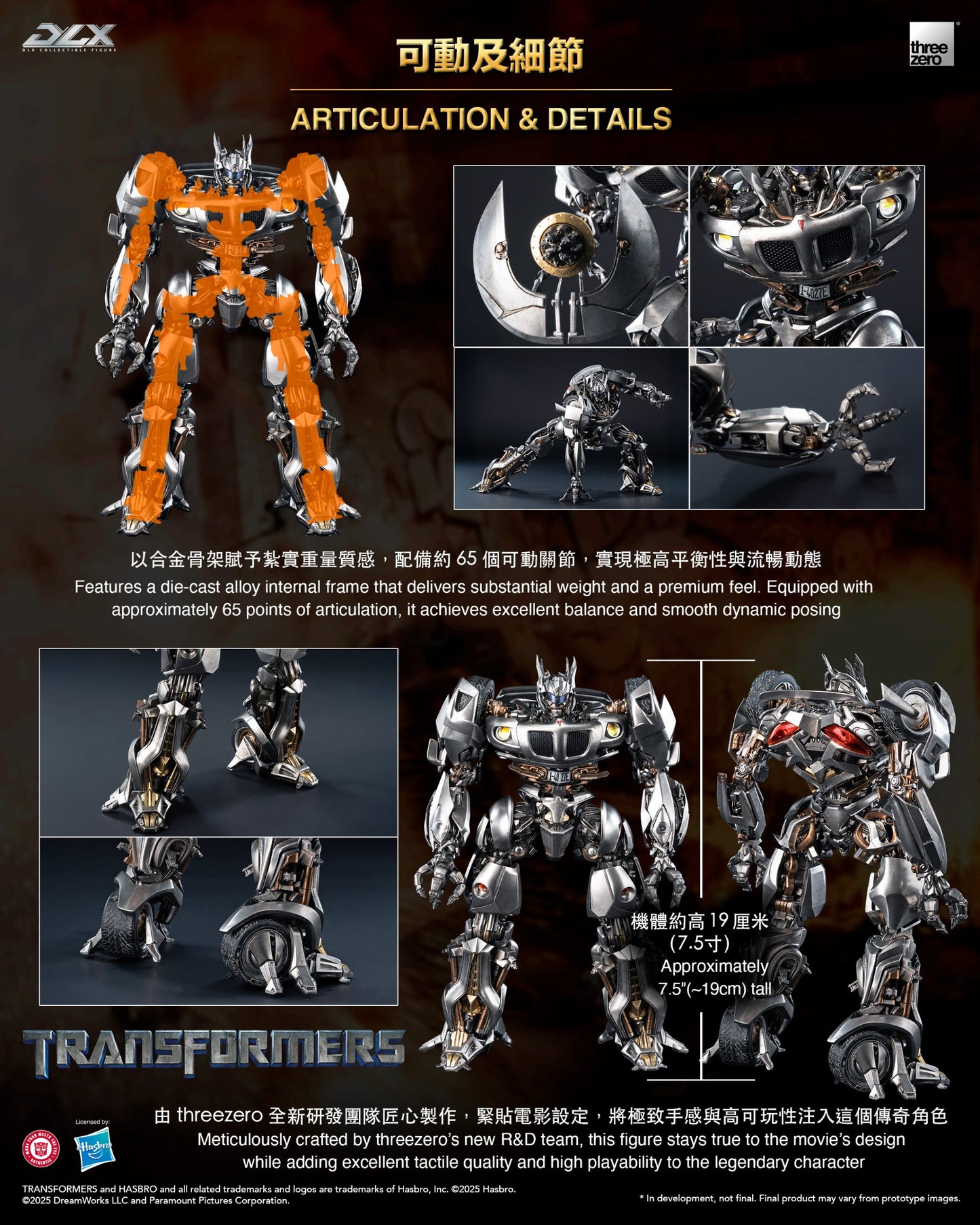 Transformers DLX Jazz