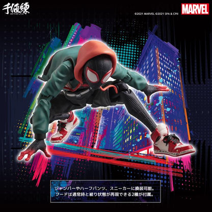 SV Action Spider-Man: Into the Spider-Verse SV-Action Miles Morales (3rd Reissue)