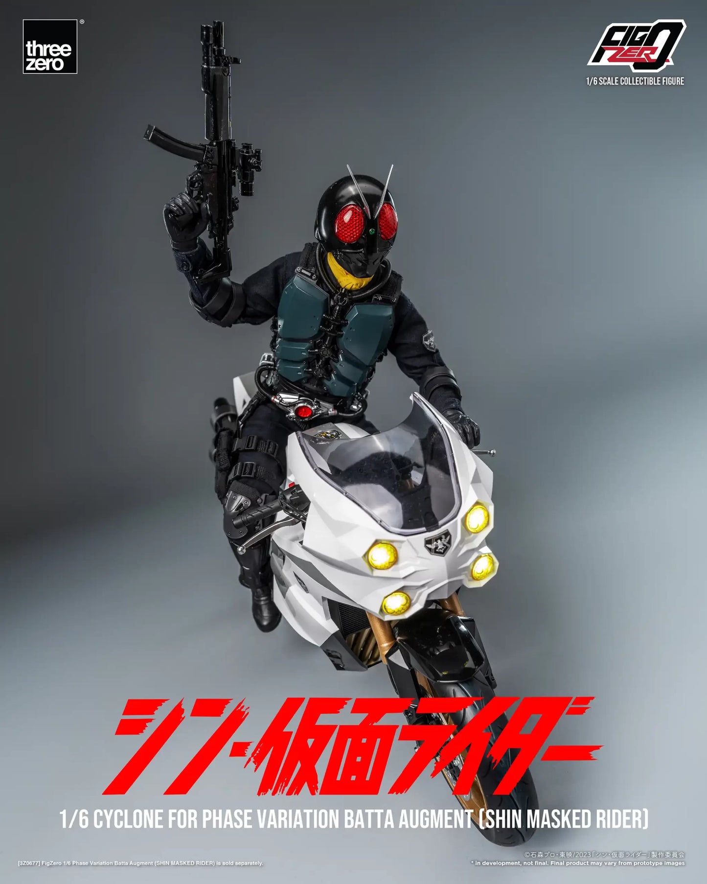 SHIN MASKED RIDER FigZero 1/6 Cyclone for Phase Variation Batta Augment (SHIN MASKED RIDER)