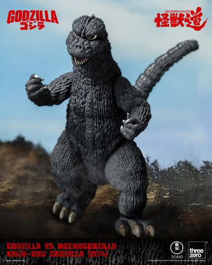 GODZILLA VS MECHAGODZILLA KAIJU-DOU Godzilla (1974)