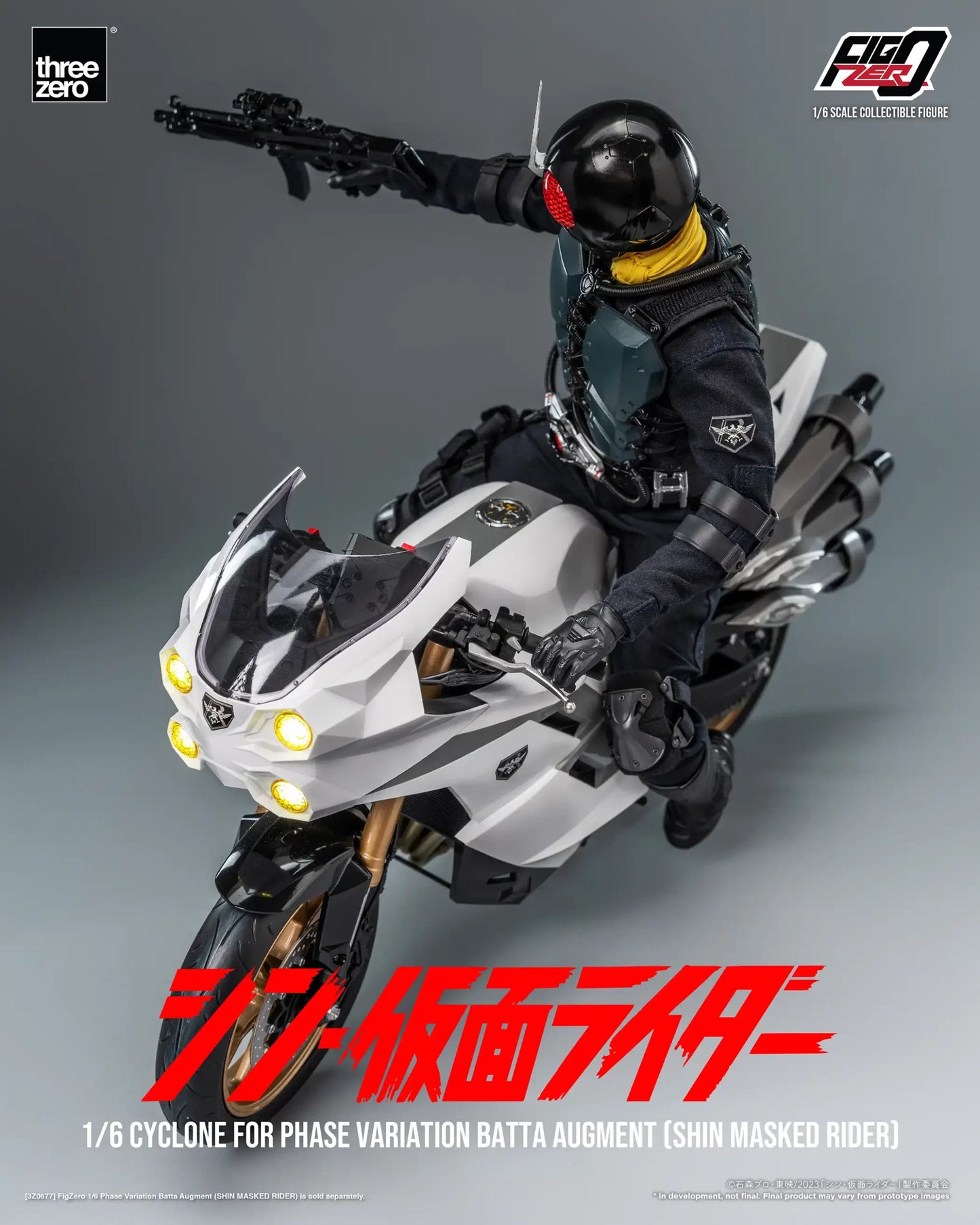 SHIN MASKED RIDER FigZero 1/6 Cyclone for Phase Variation Batta Augment (SHIN MASKED RIDER)