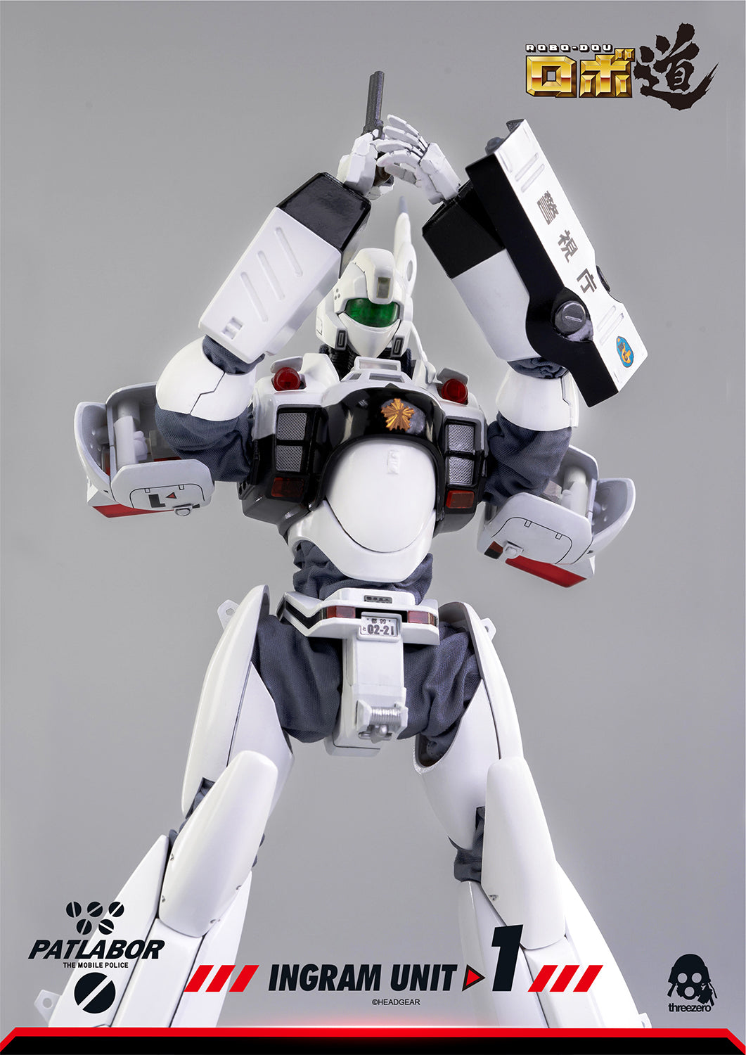 Mobile Police Patlabor ROBO-DOU Ingram Unit 1
