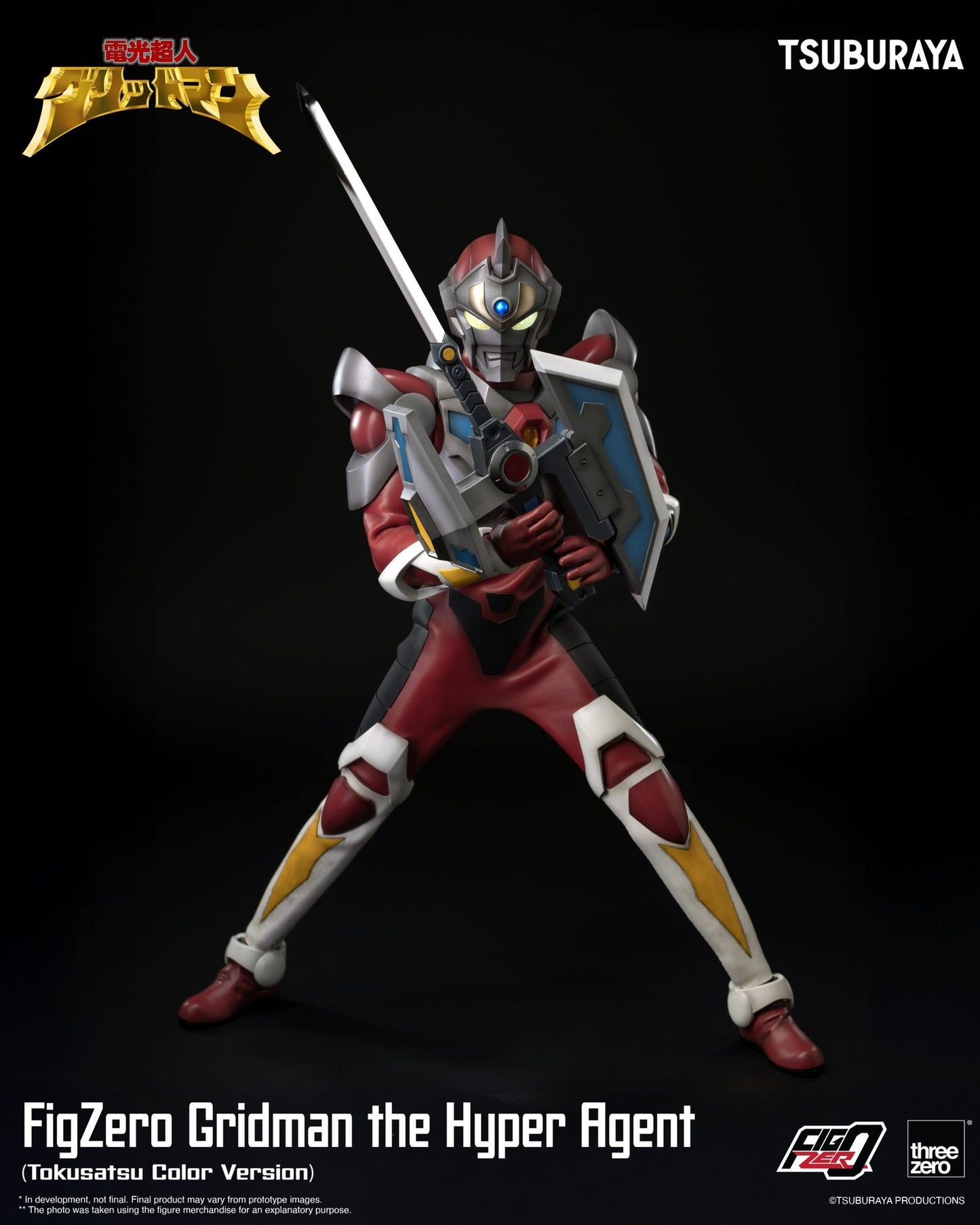 Gridman the Hyper Agent FigZero Gridman the Hyper Agent (Tokusatsu Color Version)