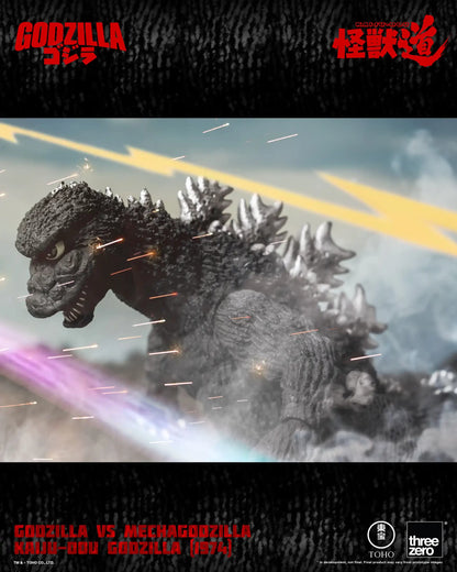 GODZILLA VS MECHAGODZILLA KAIJU-DOU Godzilla (1974)