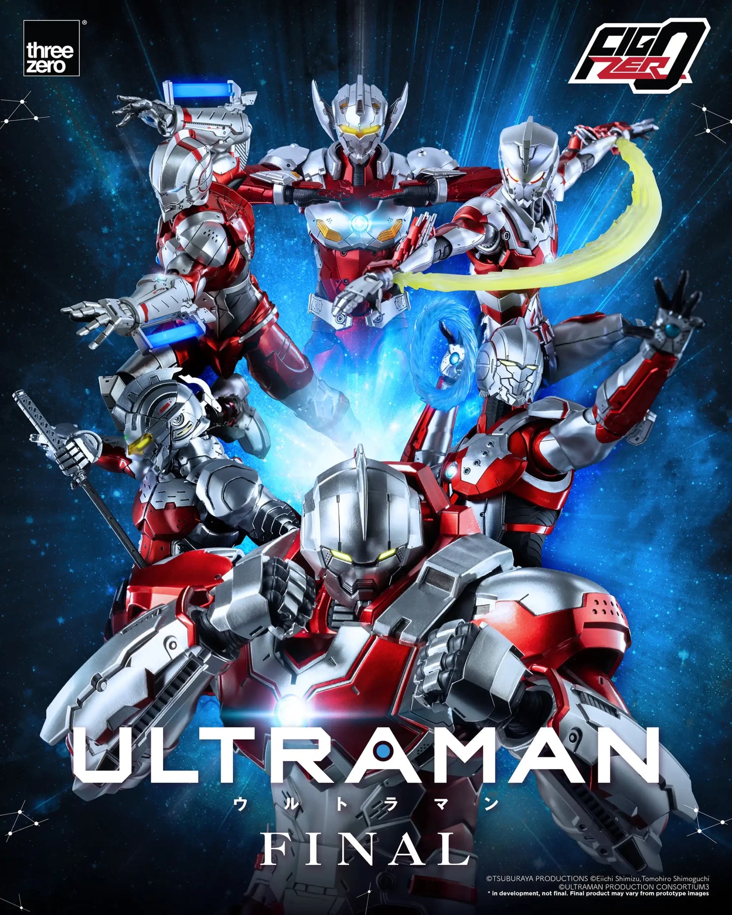Anime ‘ULTRAMAN’ FINAL Season FigZero 1/6 ULTRAMAN SUIT JACK (Anime Version)