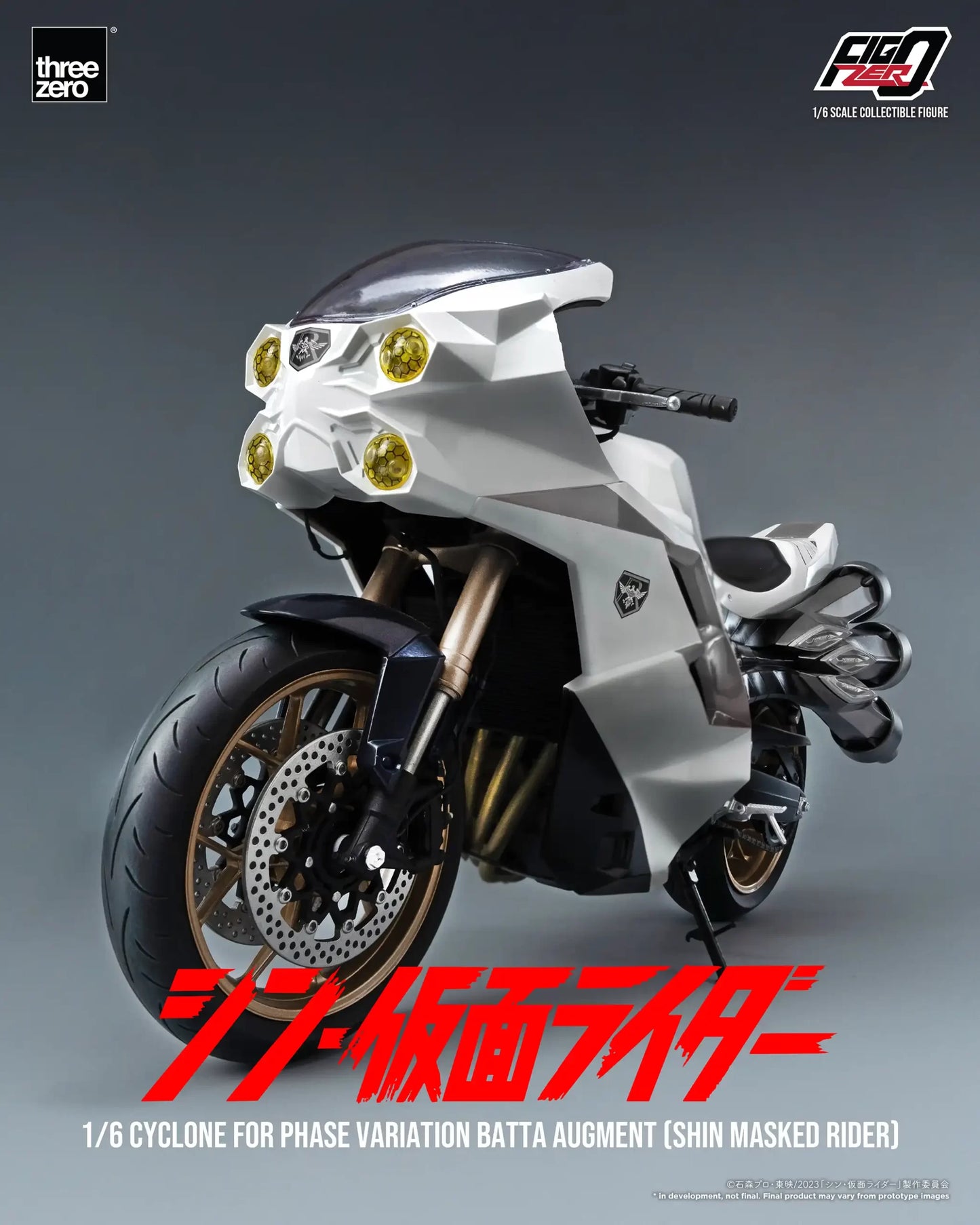 SHIN MASKED RIDER FigZero 1/6 Cyclone for Phase Variation Batta Augment (SHIN MASKED RIDER)