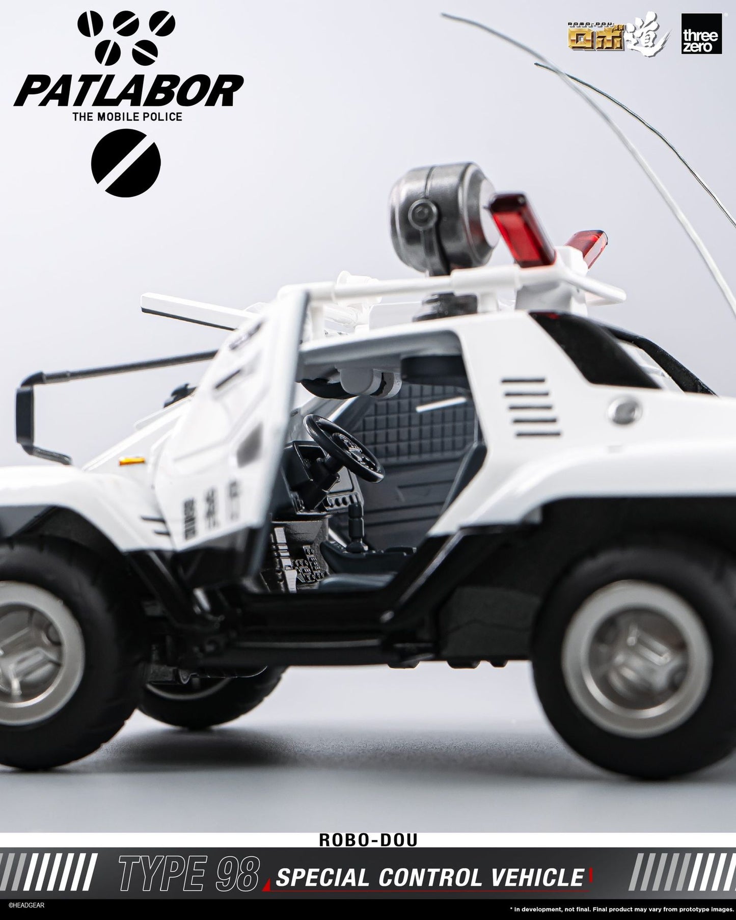 Mobile Police Patlabor ROBO-DOU Type 98 Special Control Vehicle