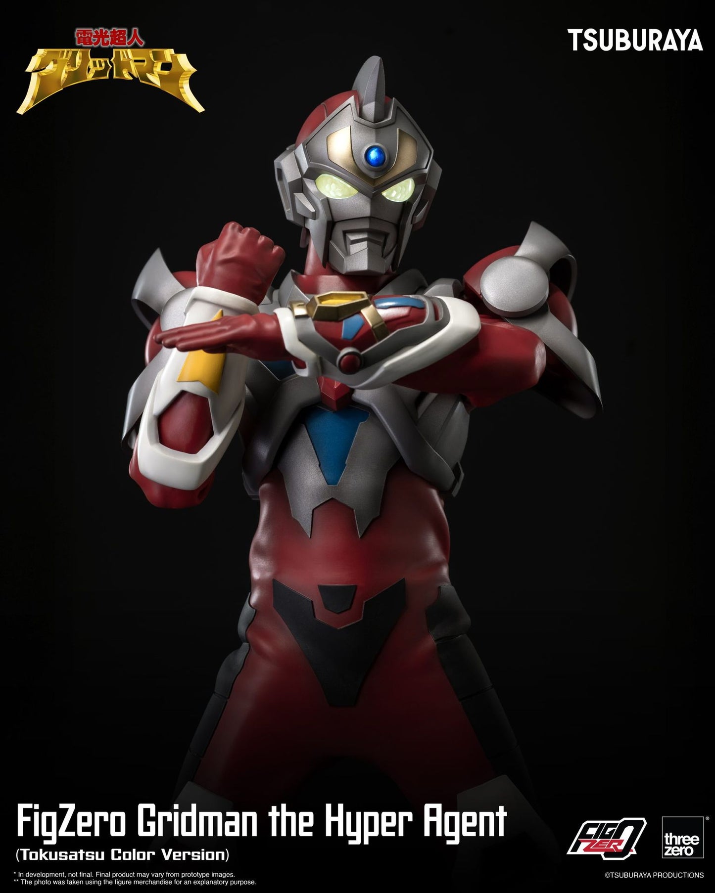 Gridman the Hyper Agent FigZero Gridman the Hyper Agent (Tokusatsu Color Version)