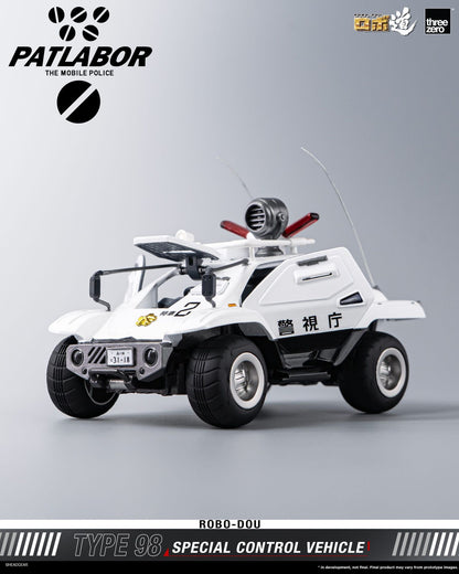 Mobile Police Patlabor ROBO-DOU Type 98 Special Control Vehicle
