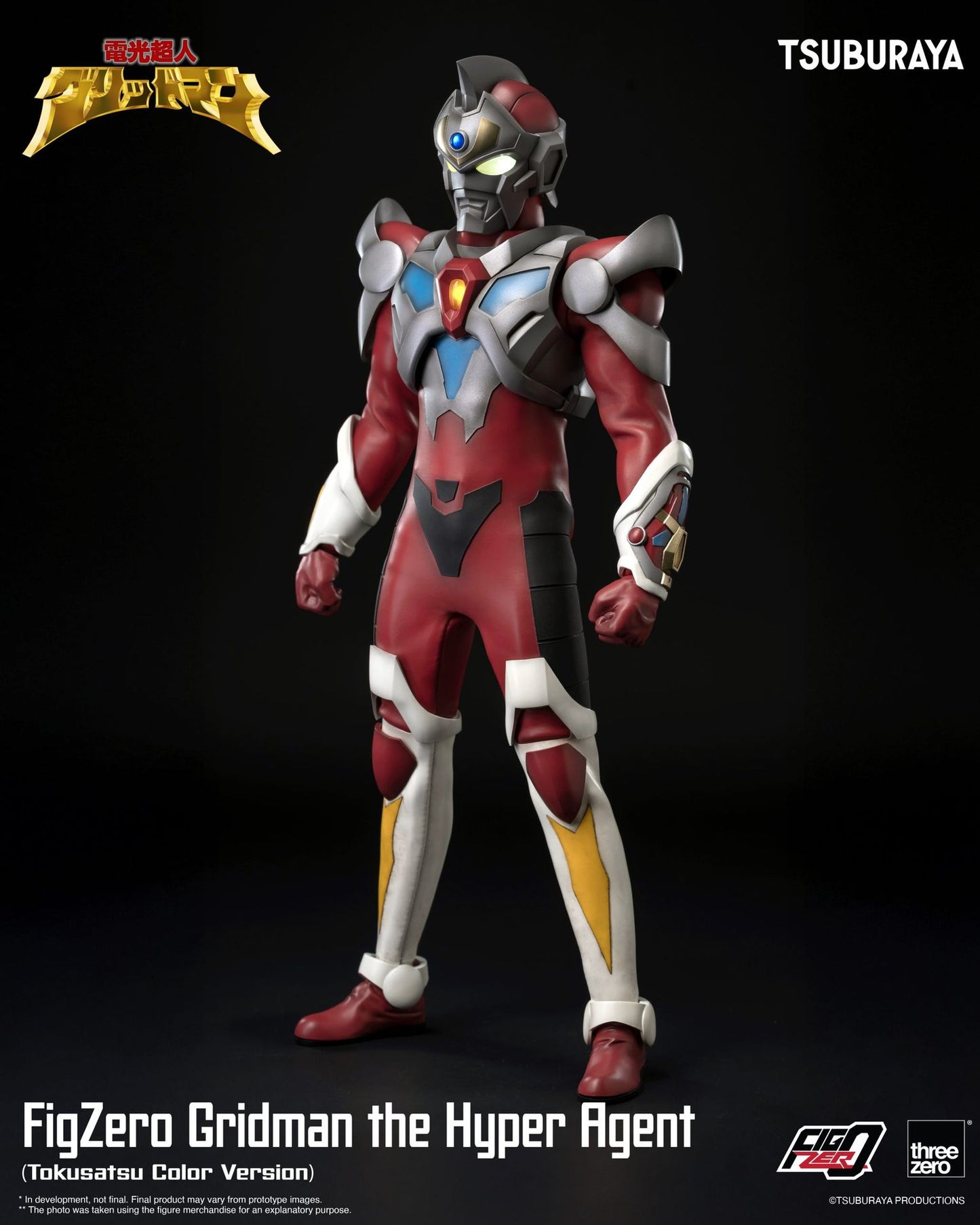 Gridman the Hyper Agent FigZero Gridman the Hyper Agent (Tokusatsu Color Version)