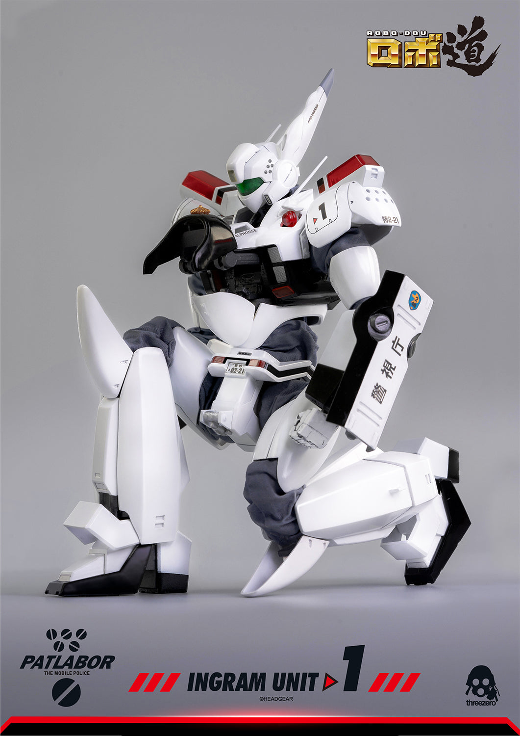 Mobile Police Patlabor ROBO-DOU Ingram Unit 1