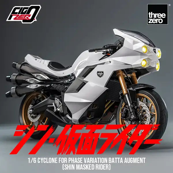 SHIN MASKED RIDER FigZero 1/6 Cyclone for Phase Variation Batta Augment (SHIN MASKED RIDER)