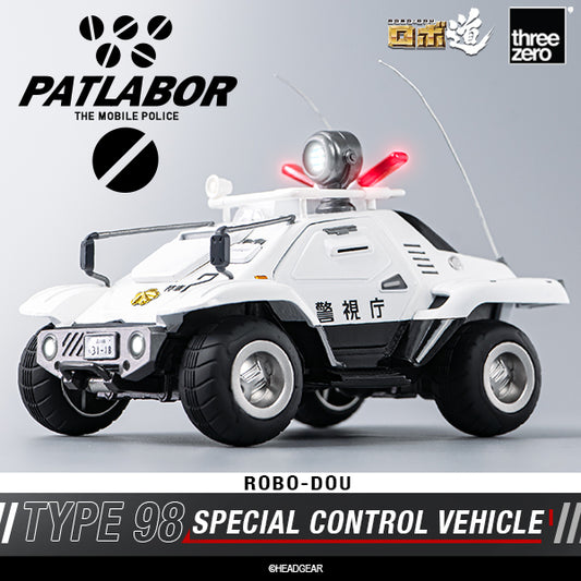 Mobile Police Patlabor ROBO-DOU Type 98 Special Control Vehicle