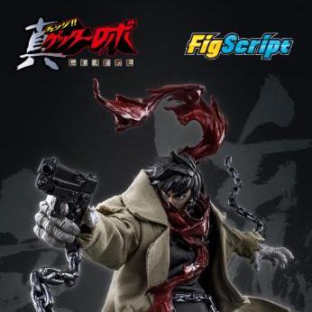 Getter Robo Armageddon FigScript Ryoma Nagare 1/12 Scale Action Figure
