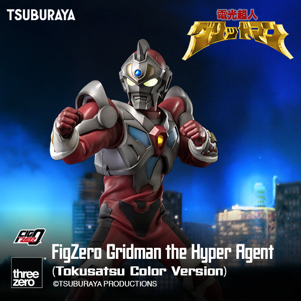 Gridman the Hyper Agent FigZero Gridman the Hyper Agent (Tokusatsu Color Version)