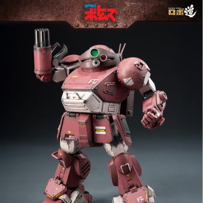 Armored Trooper Votoms ROBO-DOU Brutishdog Figure
