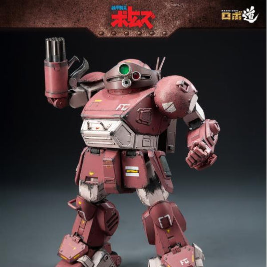 Armored Trooper Votoms ROBO-DOU Brutishdog Figure