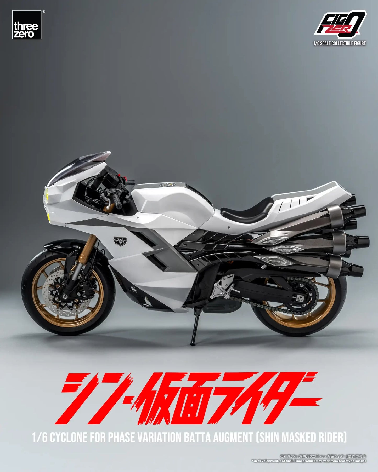 SHIN MASKED RIDER FigZero 1/6 Cyclone for Phase Variation Batta Augment (SHIN MASKED RIDER)