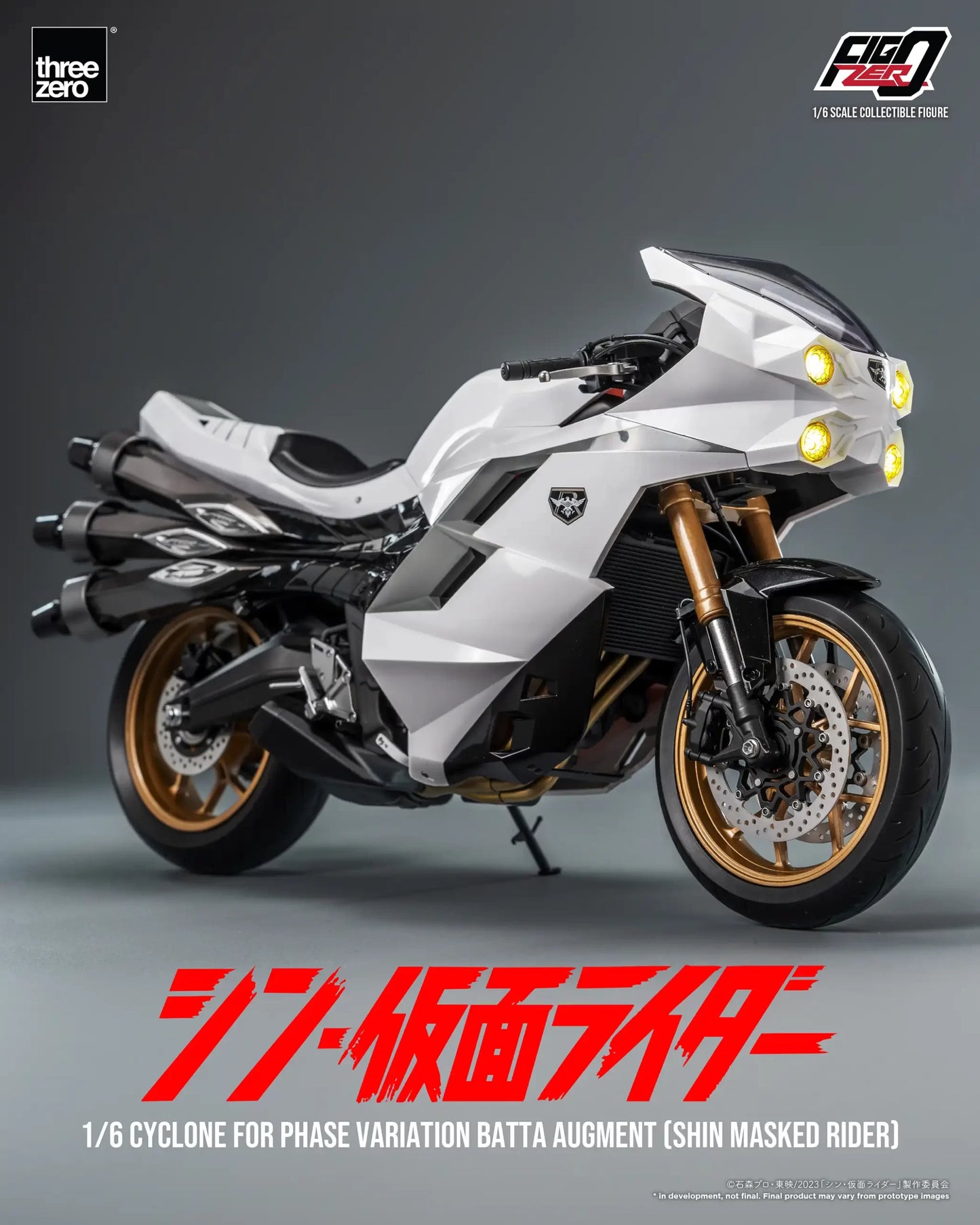 SHIN MASKED RIDER FigZero 1/6 Cyclone for Phase Variation Batta Augment (SHIN MASKED RIDER)