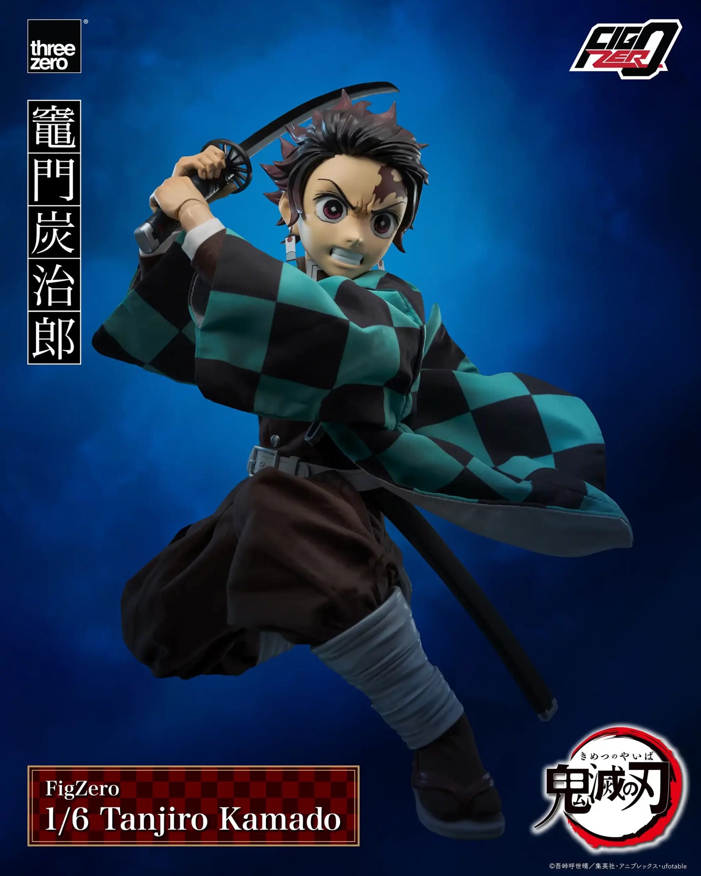 Demon Slayer: Kimetsu no Yaiba FigZero 1/6 Tanjiro Kamado