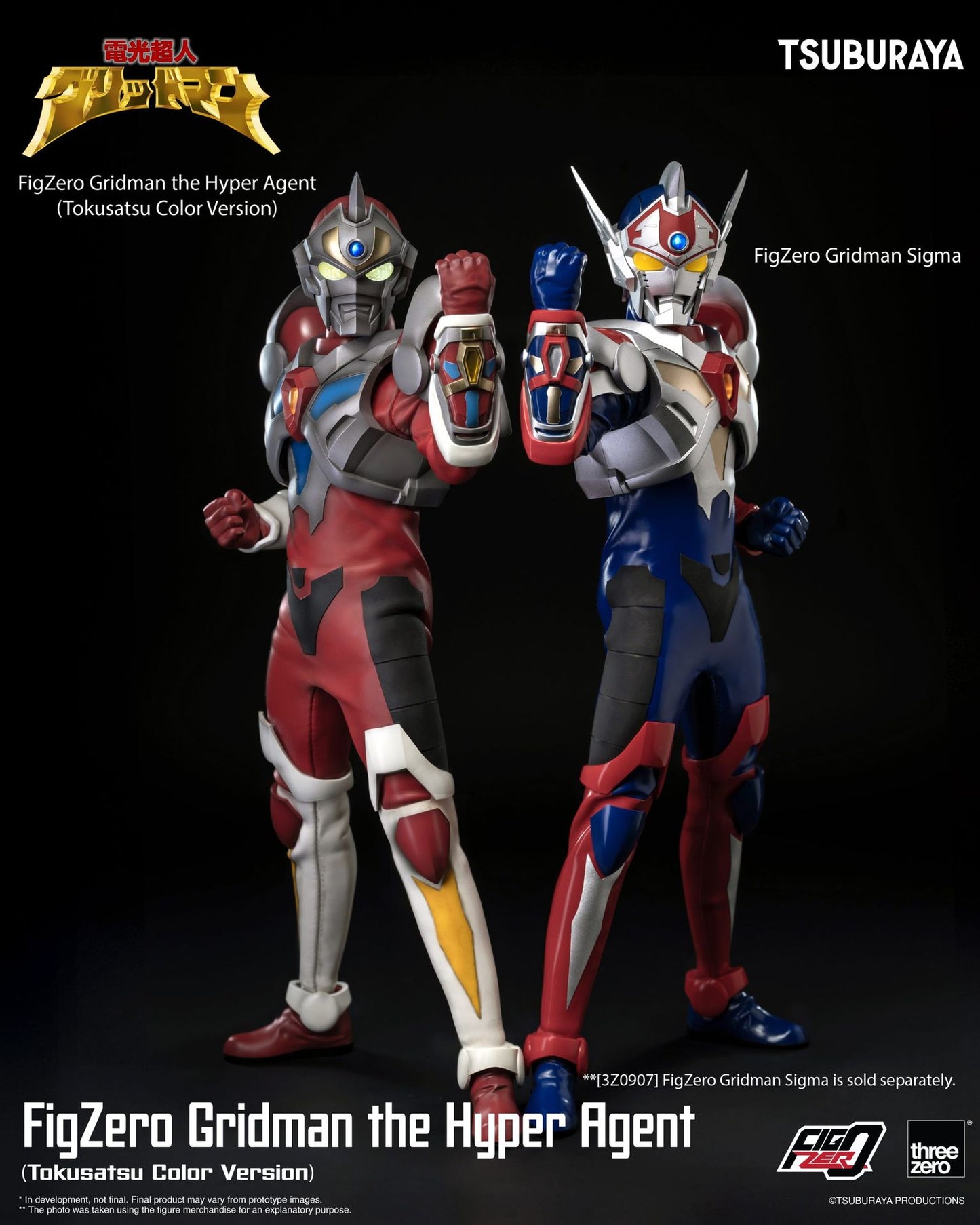 Gridman the Hyper Agent FigZero Gridman the Hyper Agent (Tokusatsu Color Version)