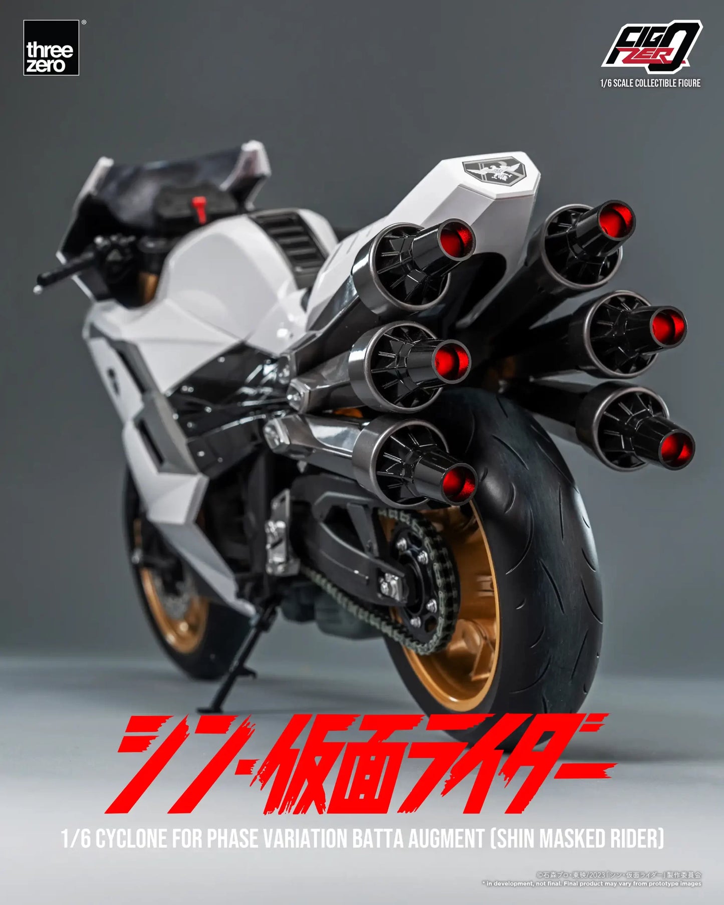 SHIN MASKED RIDER FigZero 1/6 Cyclone for Phase Variation Batta Augment (SHIN MASKED RIDER)