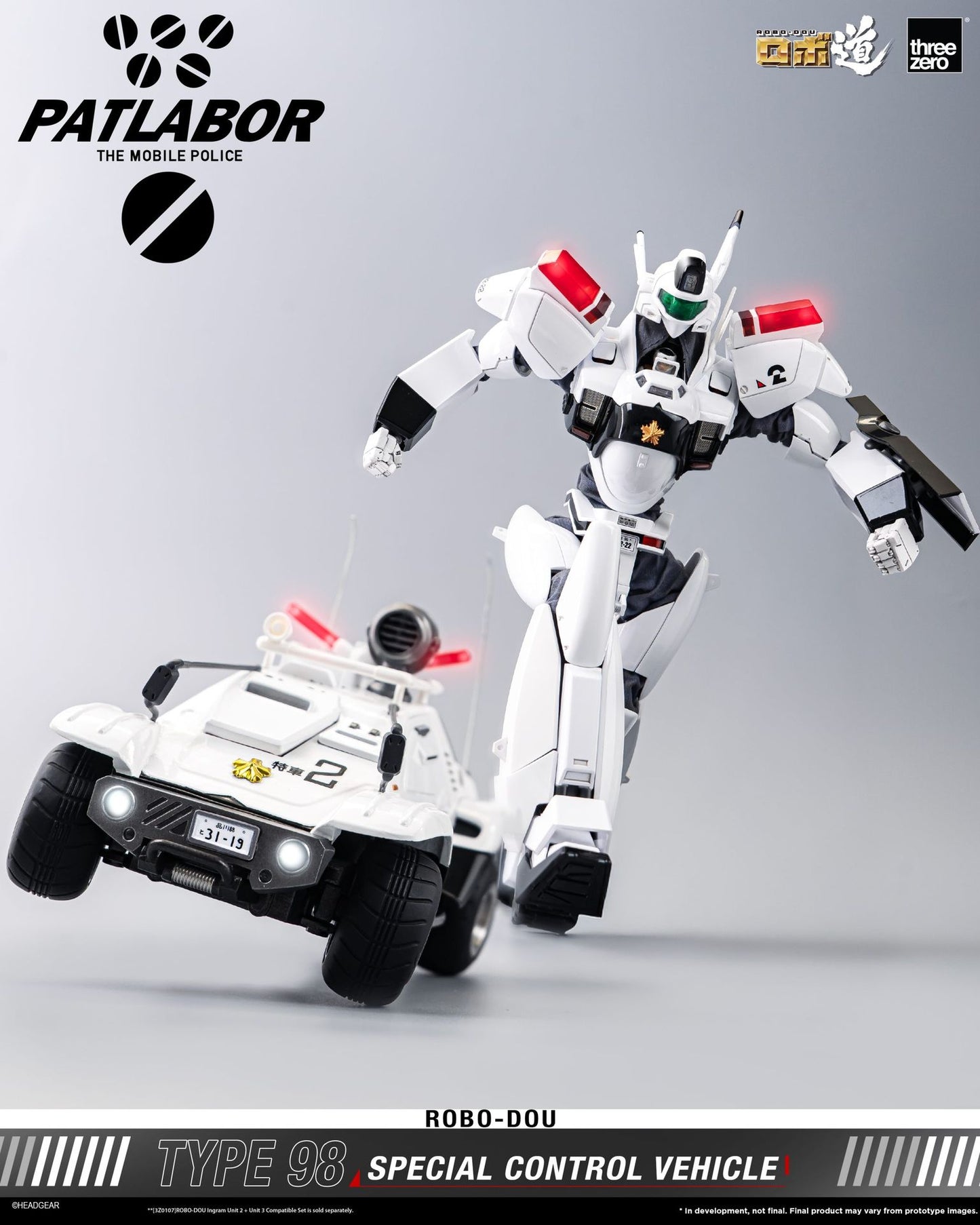 Mobile Police Patlabor ROBO-DOU Type 98 Special Control Vehicle