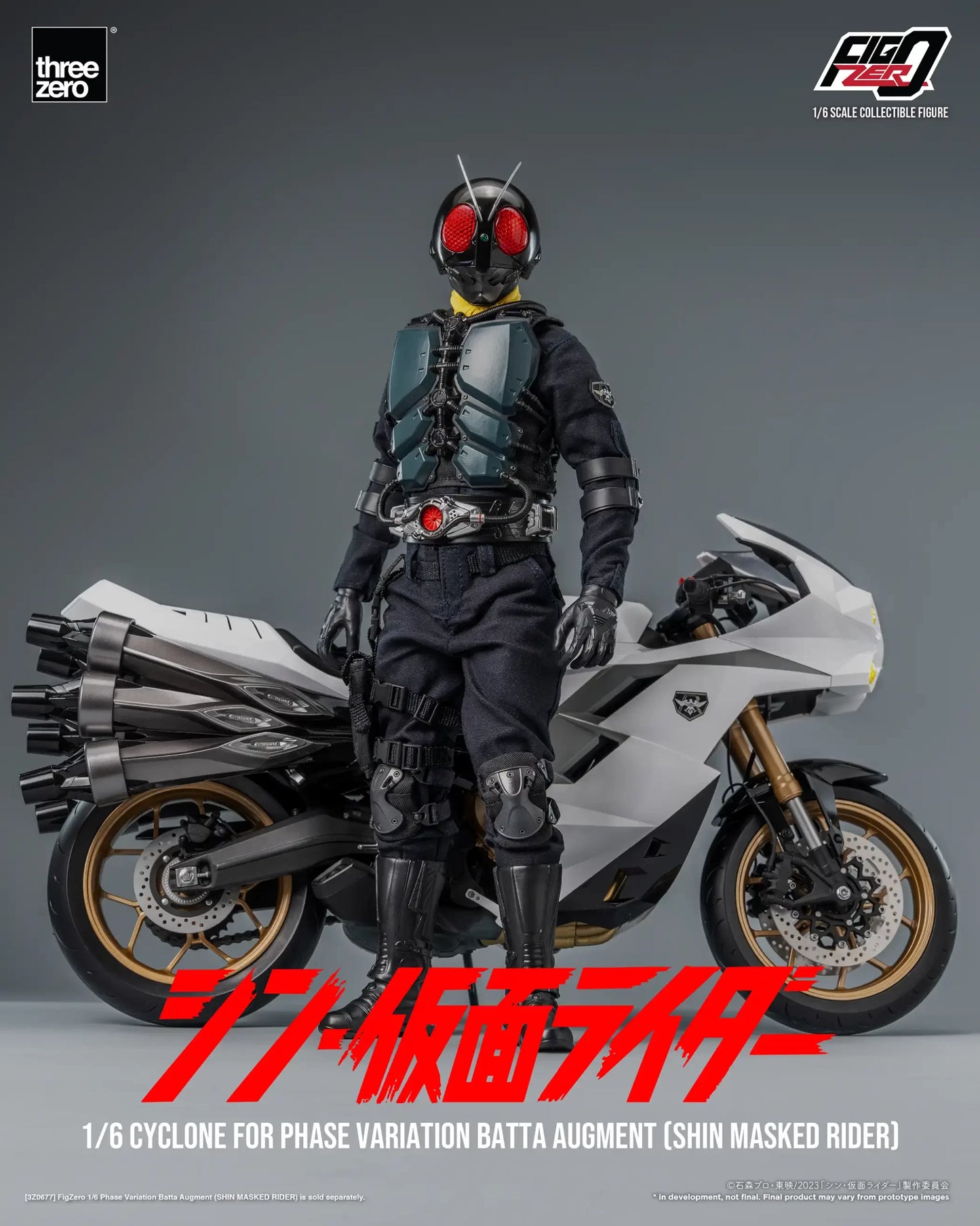 SHIN MASKED RIDER FigZero 1/6 Cyclone for Phase Variation Batta Augment (SHIN MASKED RIDER)