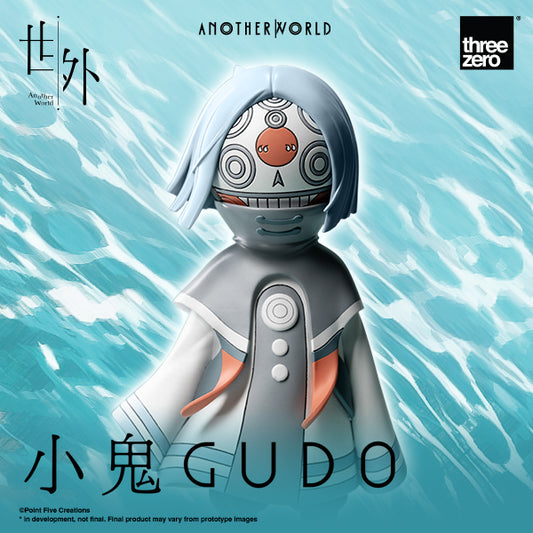 Another World Gudo