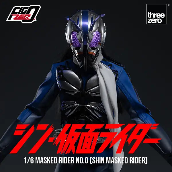 SHIN MASKED RIDER FigZero 1/6 Masked Rider No.0 (SHIN MASKED RIDER)