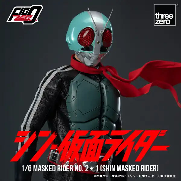 SHIN MASKED RIDER FigZero 1/6 Masked Rider No.2+1 (SHIN MASKED RIDER)