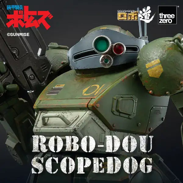 Armored Trooper VOTOMS ROBO-DOU Scopedog