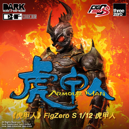 Armour Man FigZero S 1/12 Armour Man