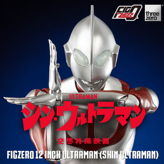 SHIN ULTRAMAN FigZero 12 inch Ultraman (SHIN ULTRAMAN)