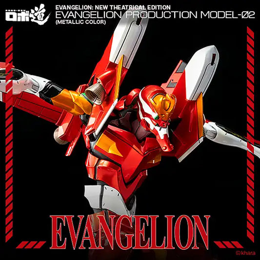 Evangelion: New Theatrical Edition ROBO-DOU Evangelion Production Model-02 (Metallic Color)